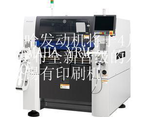 雅马哈发动机将于4月1日发布全新晋级的入门级锡有印刷机